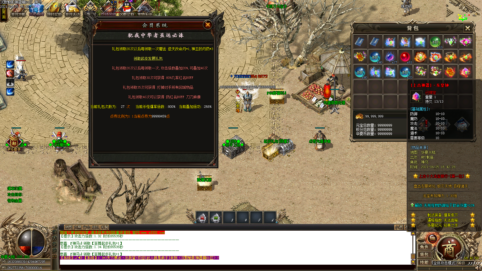 Images59.BMP