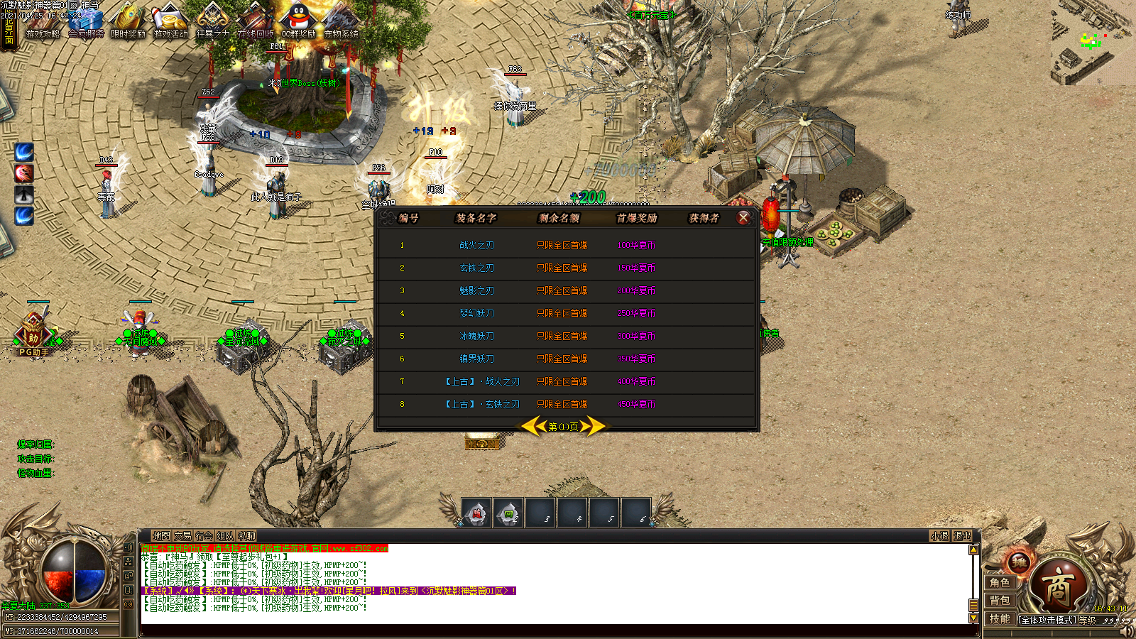 Images60.BMP