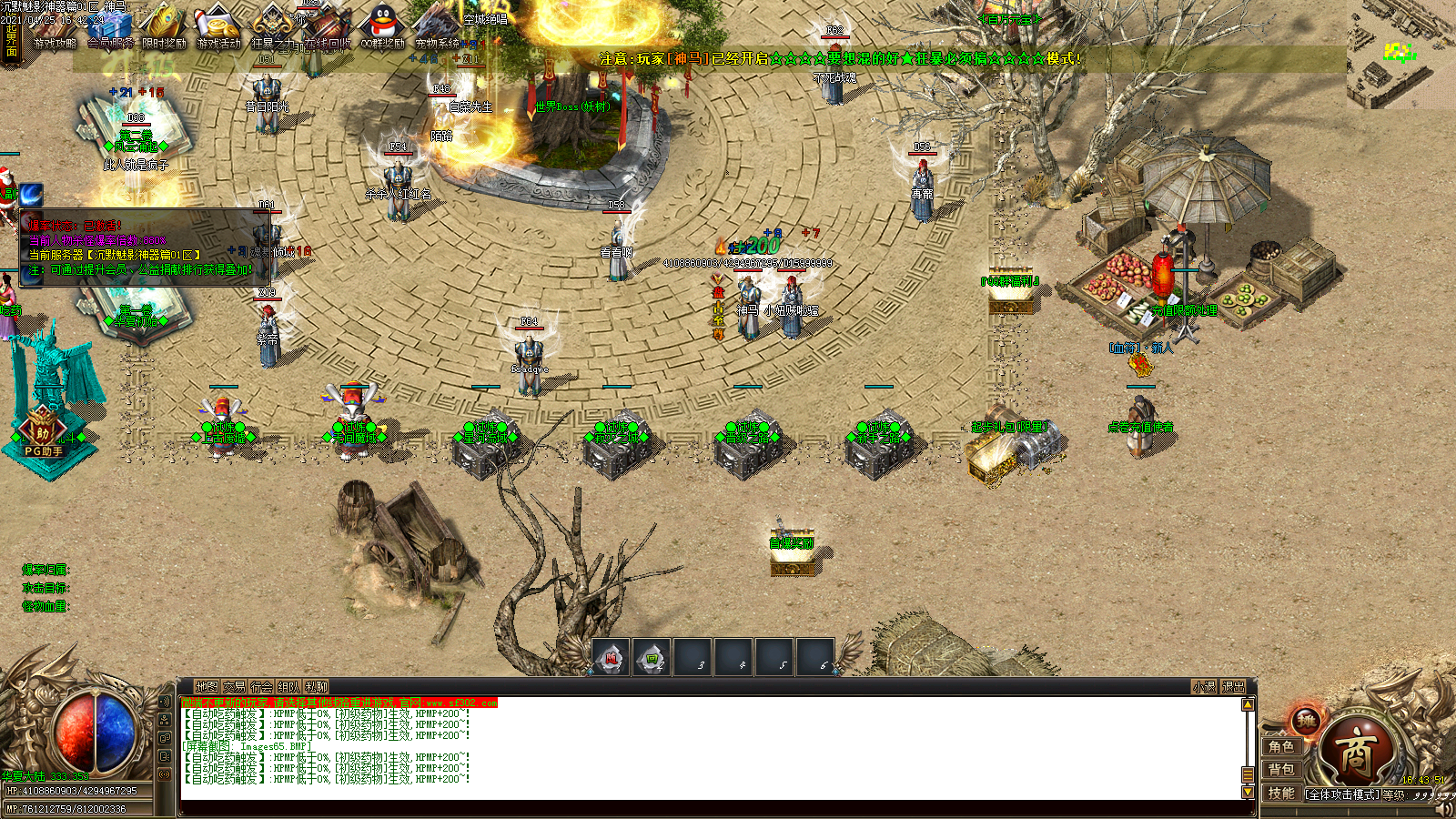 Images66.BMP