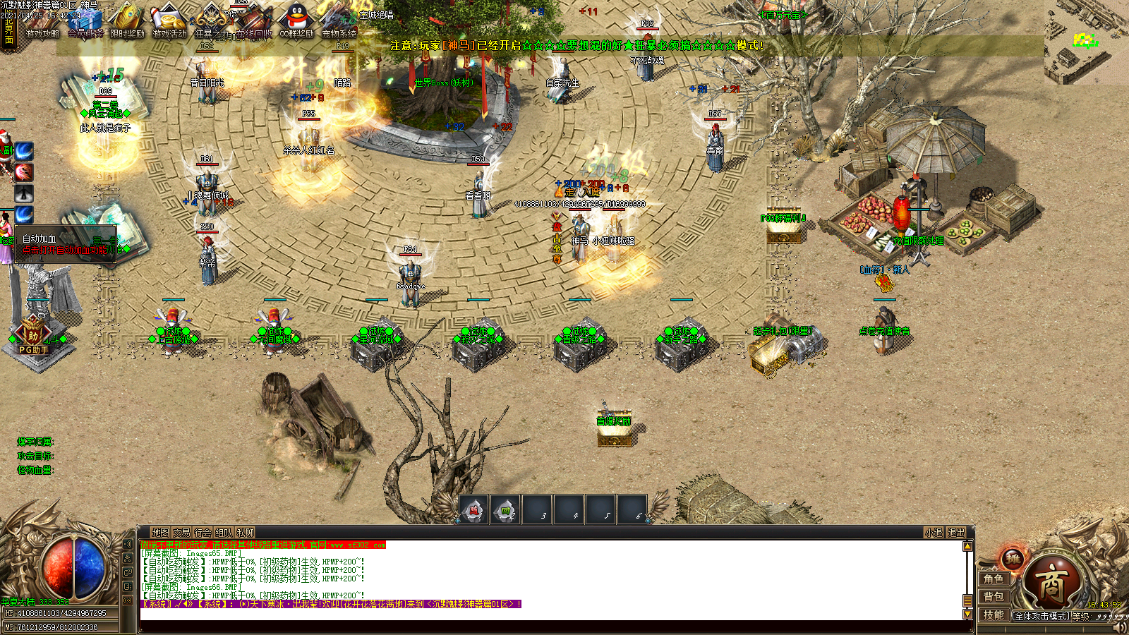 Images67.BMP