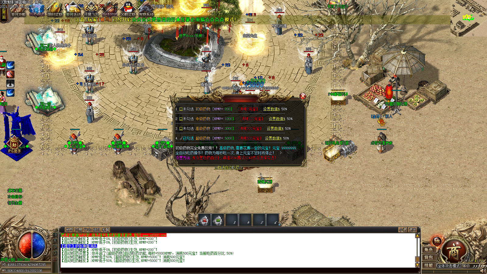 Images68.BMP