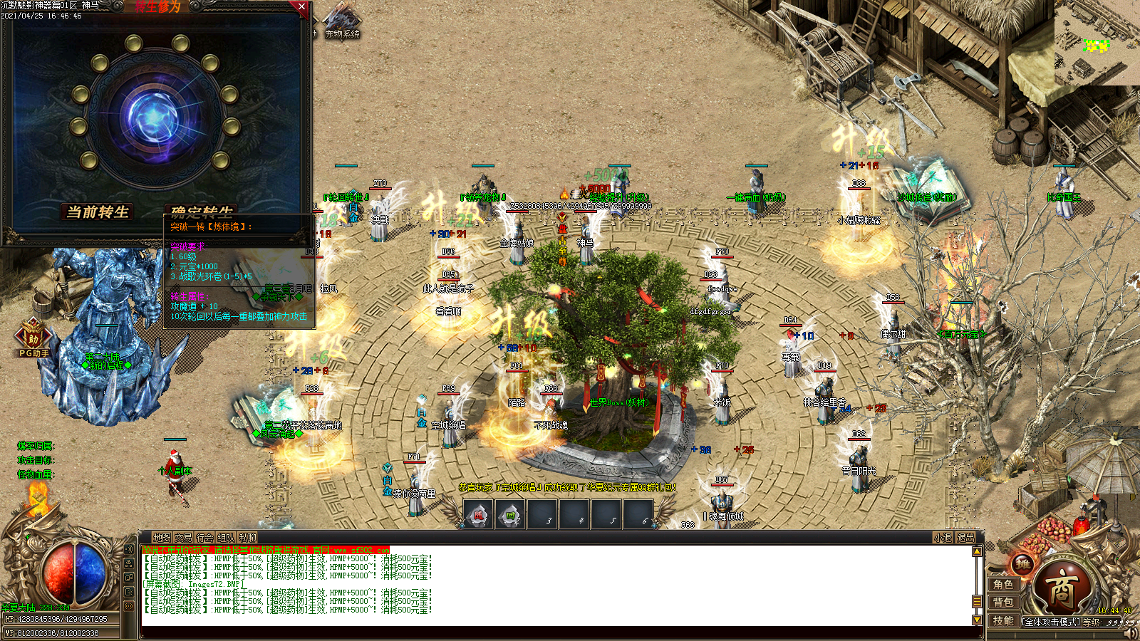 Images73.BMP
