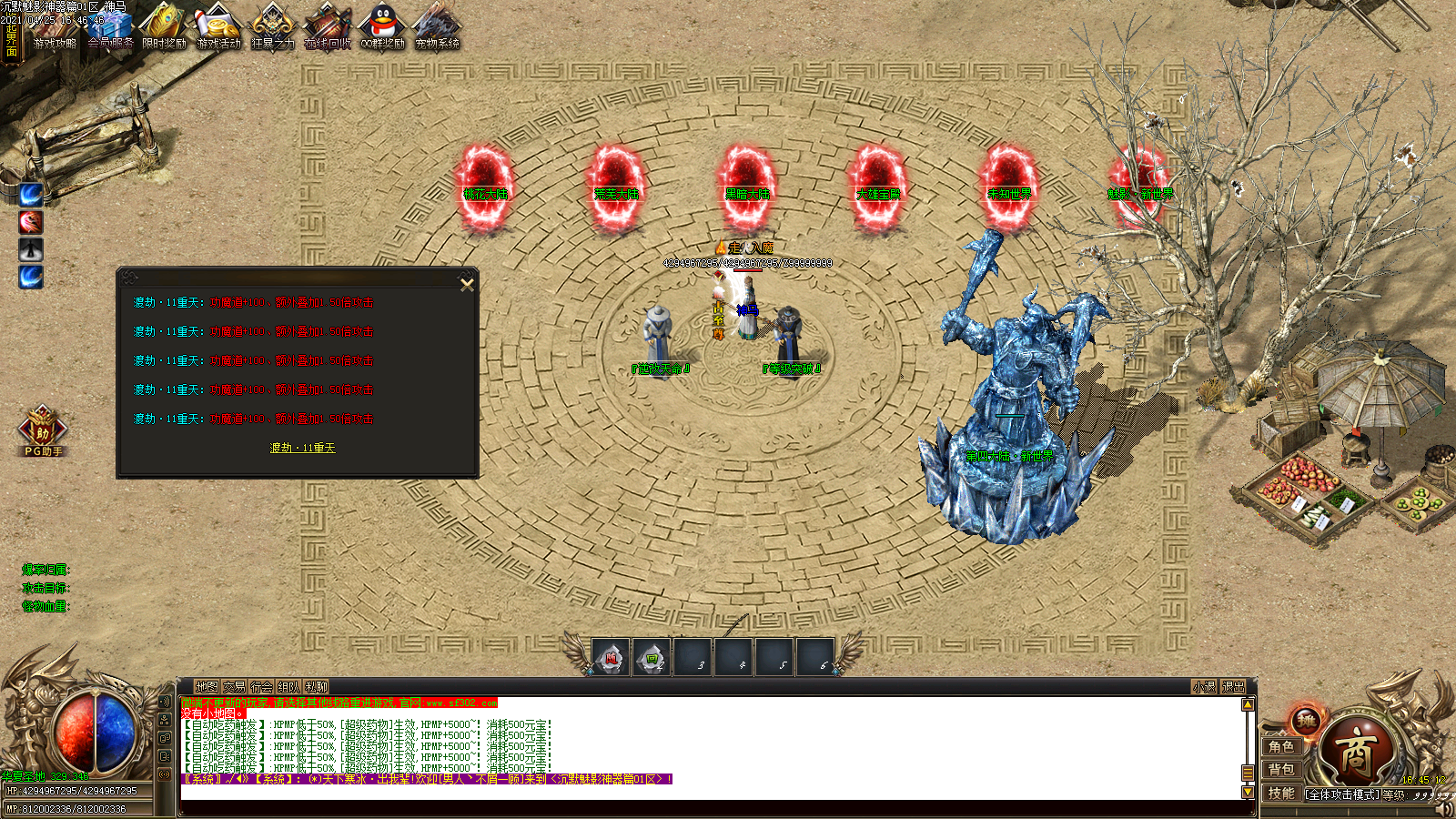 Images75.BMP