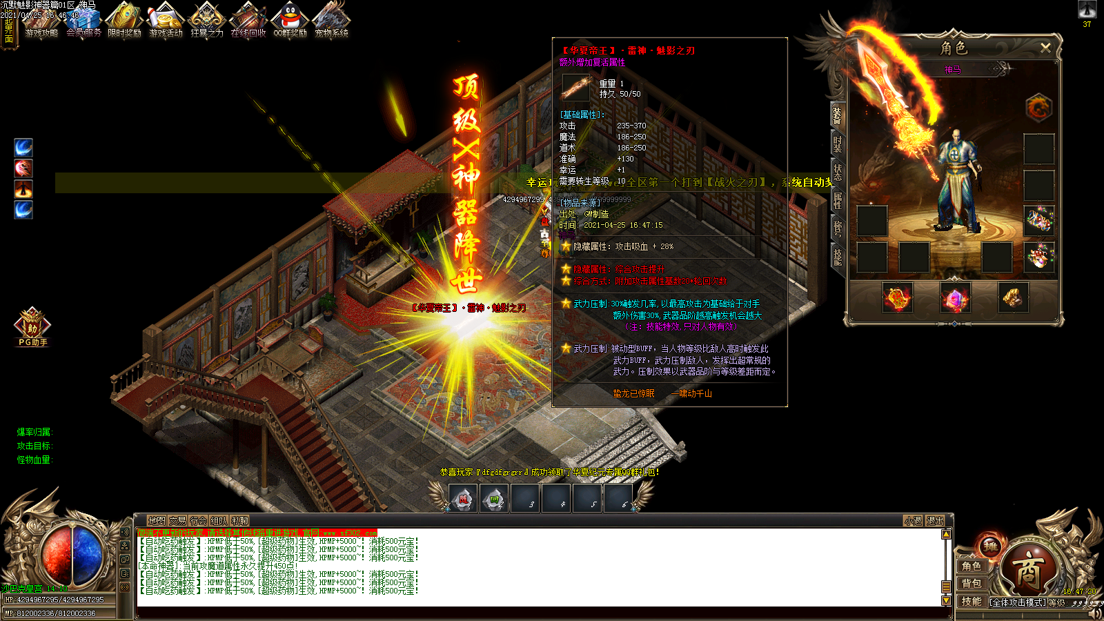 Images78.BMP