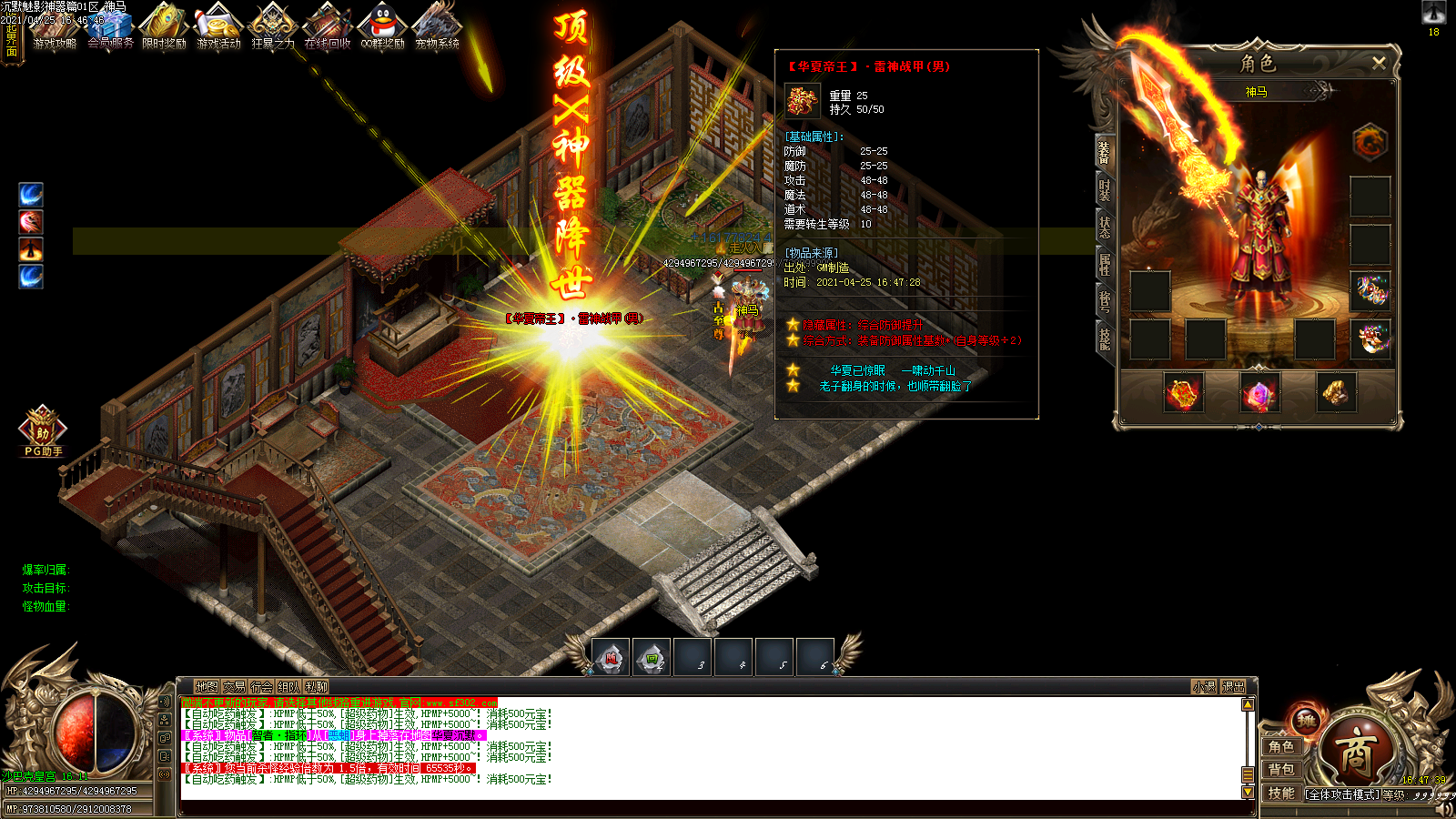 Images79.BMP