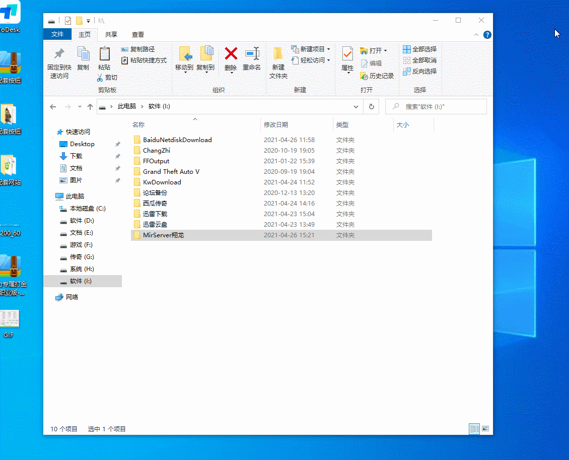 GIF.gif