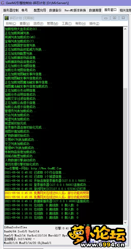 QQ图片20210506012707.webp