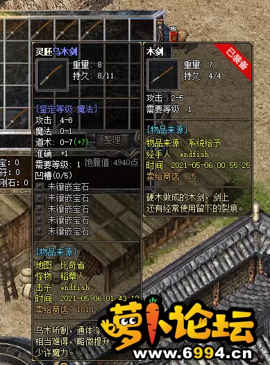 QQ图片20210506015023.webp