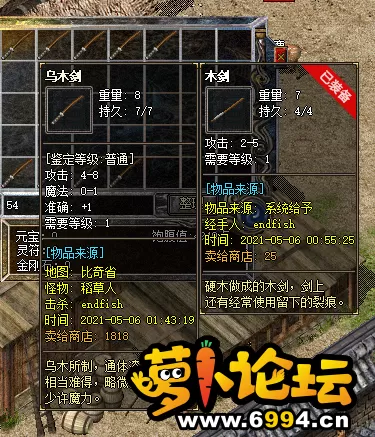 QQ图片20210506015013.webp