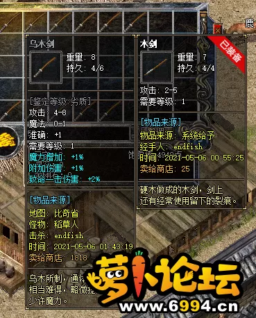QQ图片20210506015003.webp
