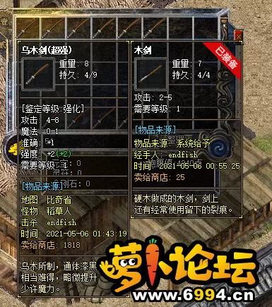 QQ图片20210506014930.webp