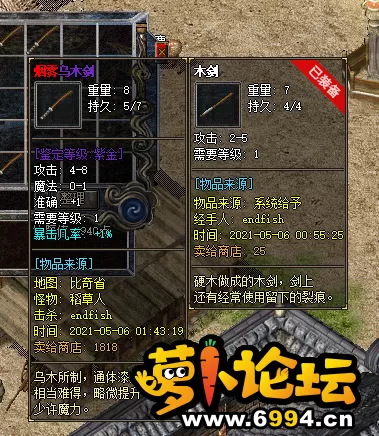 QQ图片20210506015038.webp