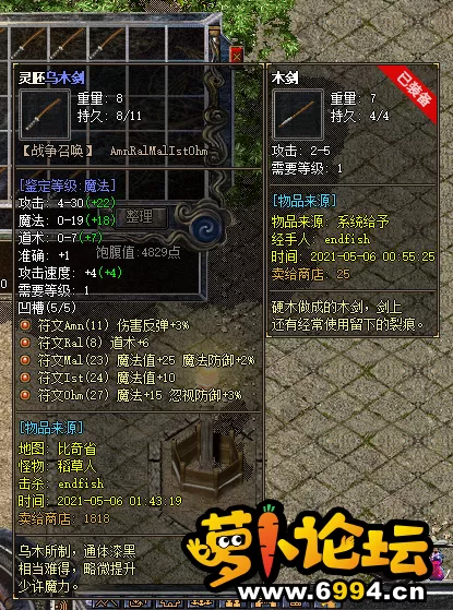 QQ图片20210506021227.webp
