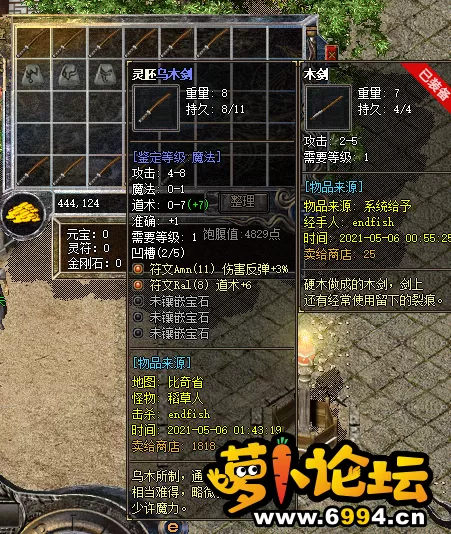 QQ图片20210506021204.webp