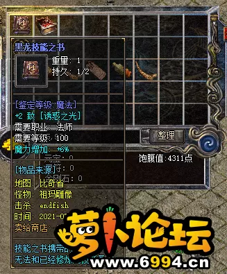 QQ图片20210506031452.webp