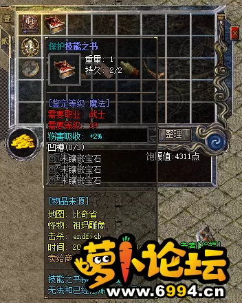 QQ图片20210506031501.webp