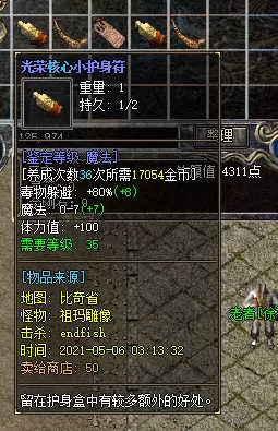 QQ图片20210506031530.webp