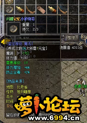 QQ图片20210506031521.webp