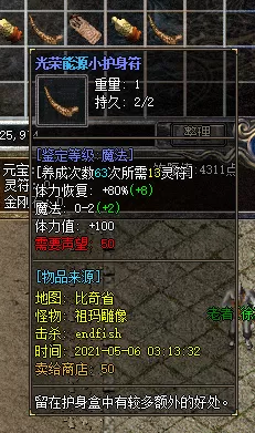 QQ图片20210506031538.webp
