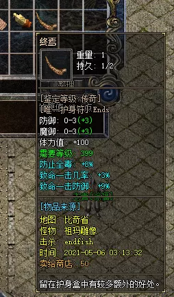 QQ图片20210506031601.webp