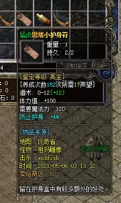 QQ图片20210506031546.webp