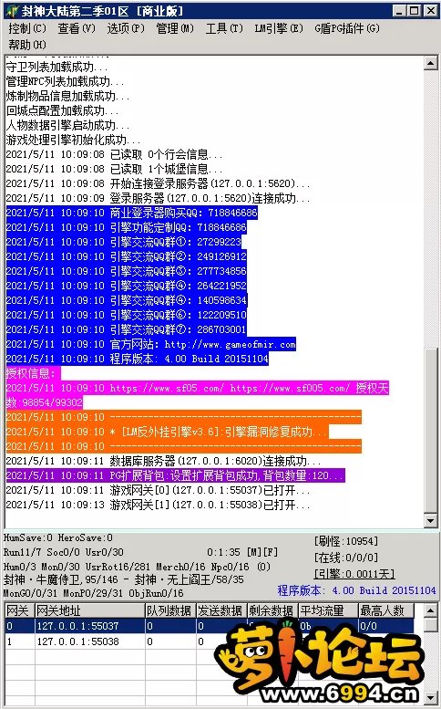 M2大北包 无错