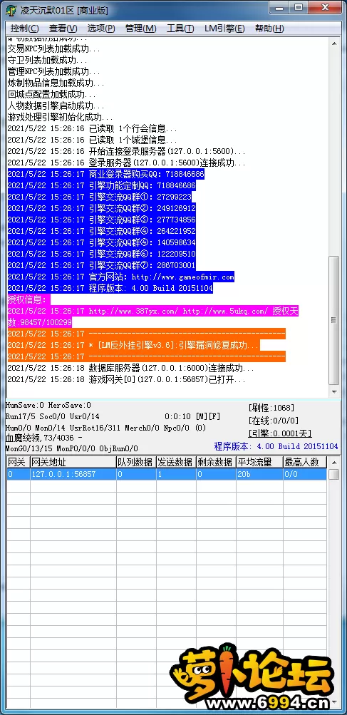 QQ截图20210522152630.webp