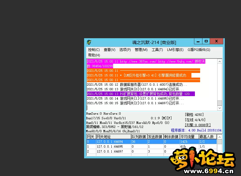 QQ图片20210525150208.webp