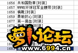 142800rhg3yyn69hye9d9e.png.thumb.webp
