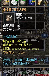 142801xd3ezkfdam0dahea.png.thumb.webp