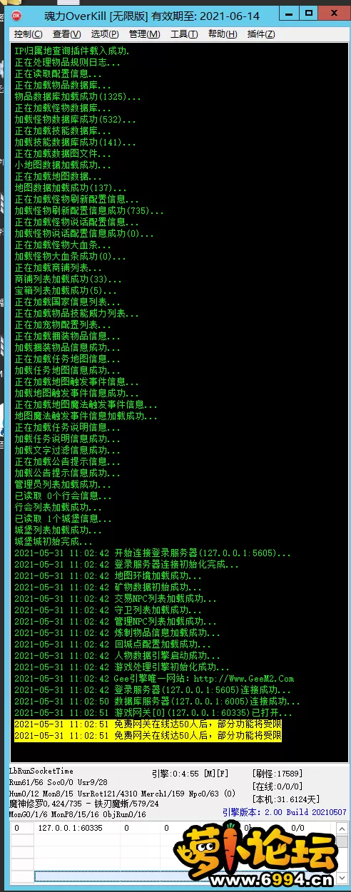 QQ图片20210531110745.webp