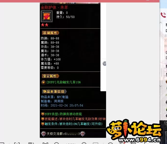 175645aq7woqqy8y6k8yow.png.thumb.webp