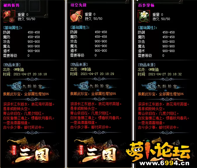QQ截图20210604004120.webp
