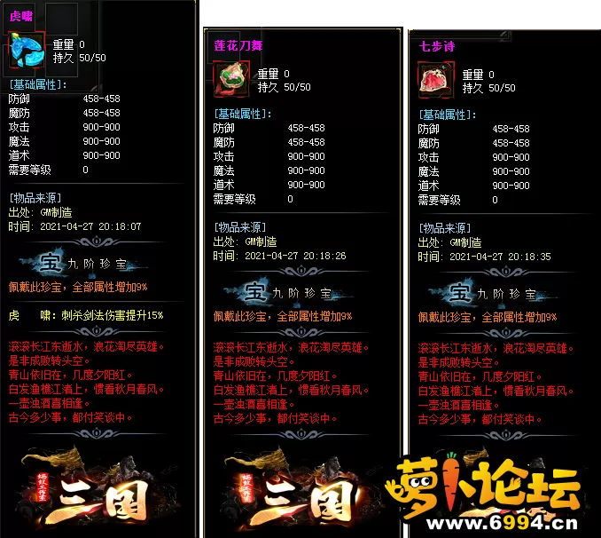 QQ截图20210604004132.webp