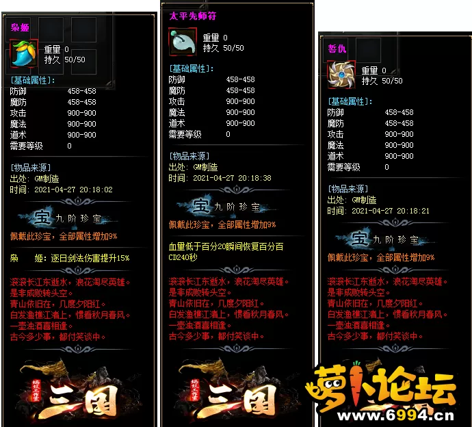 QQ截图20210604004141.webp