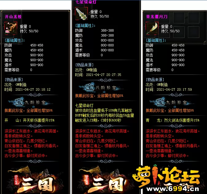 QQ截图20210604004151.webp