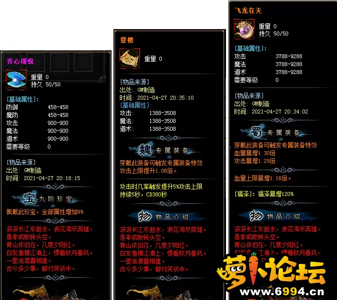 QQ截图20210604004206.webp