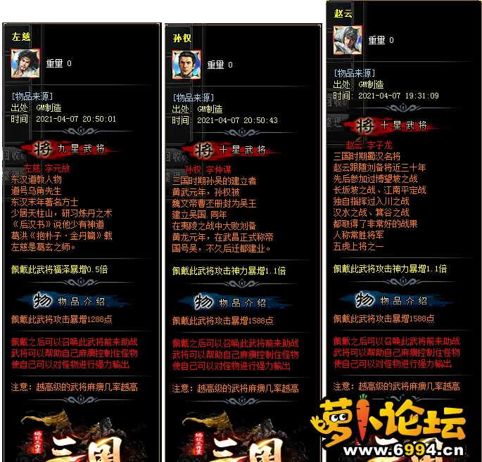 QQ截图20210604004220.webp
