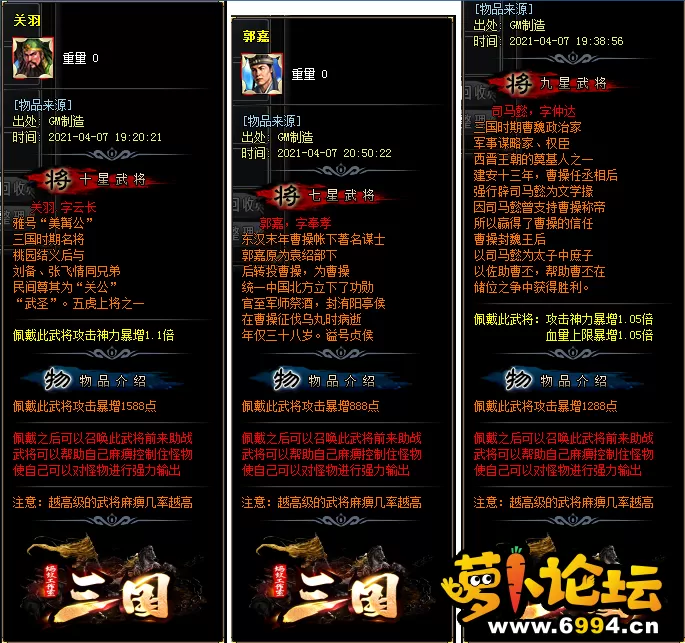 QQ截图20210604004231.webp