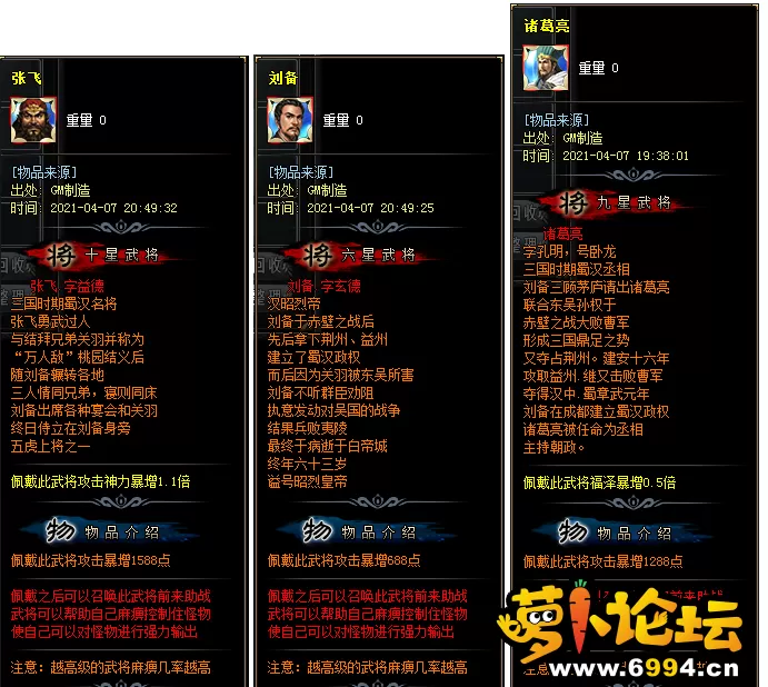 QQ截图20210604004241.webp