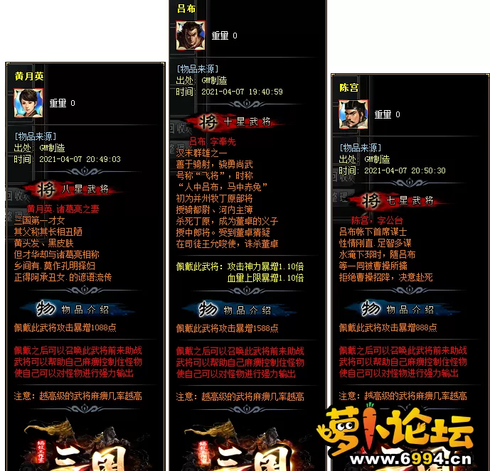 QQ截图20210604004252.webp