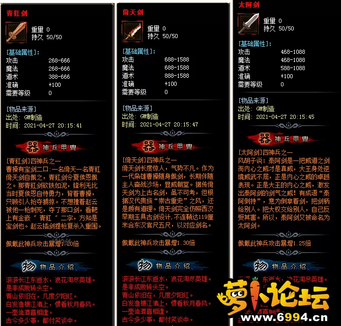 QQ截图20210604004312.webp