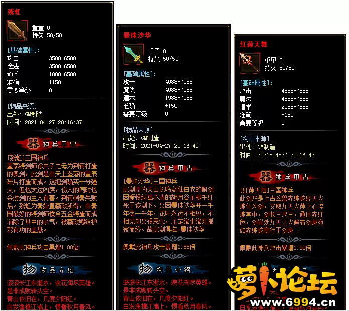QQ截图20210604004352.webp