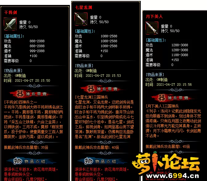 QQ截图20210604004323.webp