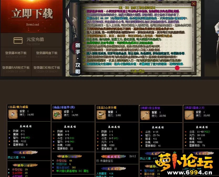 QQ截图20210604203933.webp