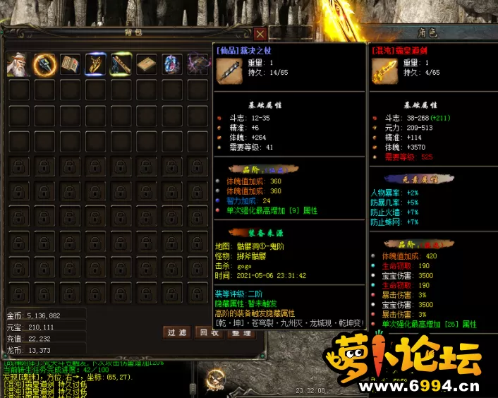 QQ截图20210604204108.webp