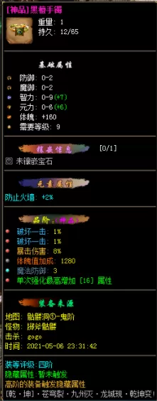 QQ截图20210604204116.webp