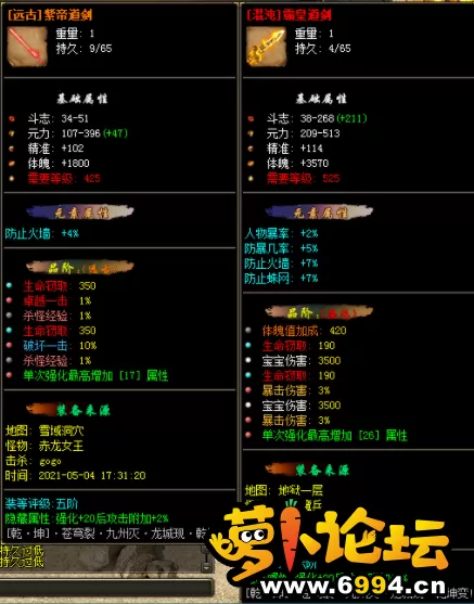 QQ截图20210604204458.webp