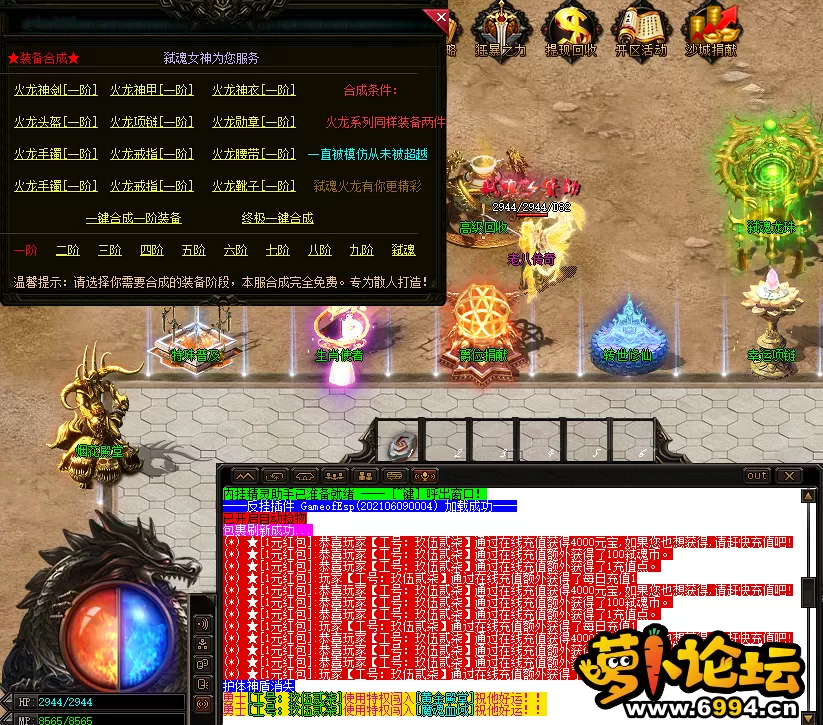 QQ截图20210614183514.webp