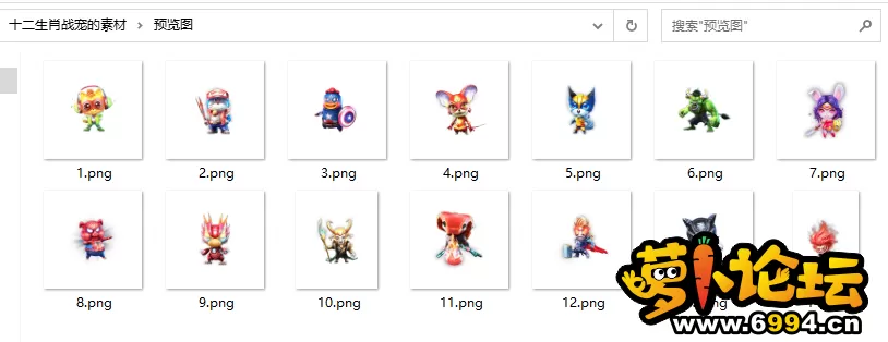 十二生肖.webp